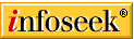 infoseek.gif (1544 bytes)